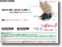 アフター5 イメージ