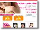 直アド通信 イメージ