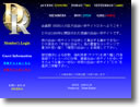 ドリームリアライズ(DR) イメージ