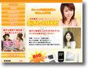 GAL-LOVE イメージ
