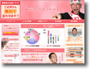 ご近所さん無料で会わせます イメージ