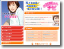 ご近所さんナビ イメージ