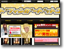 加藤鷹のゴールドフィンガードットコム イメージ