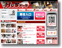 Hな写メール イメージ