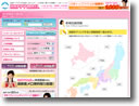 ハッピーメール イメージ