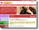人妻不倫密会クラブ イメージ