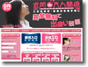 近所de大人関係 イメージ
