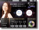 恋を忘れた大人達へ イメージ