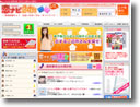 恋ナビ24h イメージ