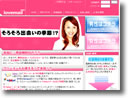 らぶらぶメール イメージ