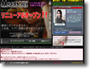 ミーツネット イメージ