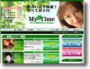 マイタイム イメージ