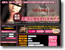 お姉さんといっしょ イメージ