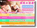 調教お遊戯 イメージ