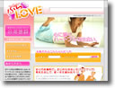 ぷちLOVE イメージ