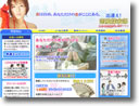 出逢え!恋愛探究部 イメージ