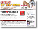 即決セフレ案内所 イメージ