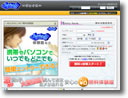VOICE C[W