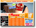一発やるやる大辞典 イメージ